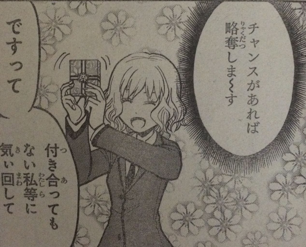 ネタバレ 暗殺教室 160話 おいおいおい 烏丸先生まじかよ タケノコ漫画研究所