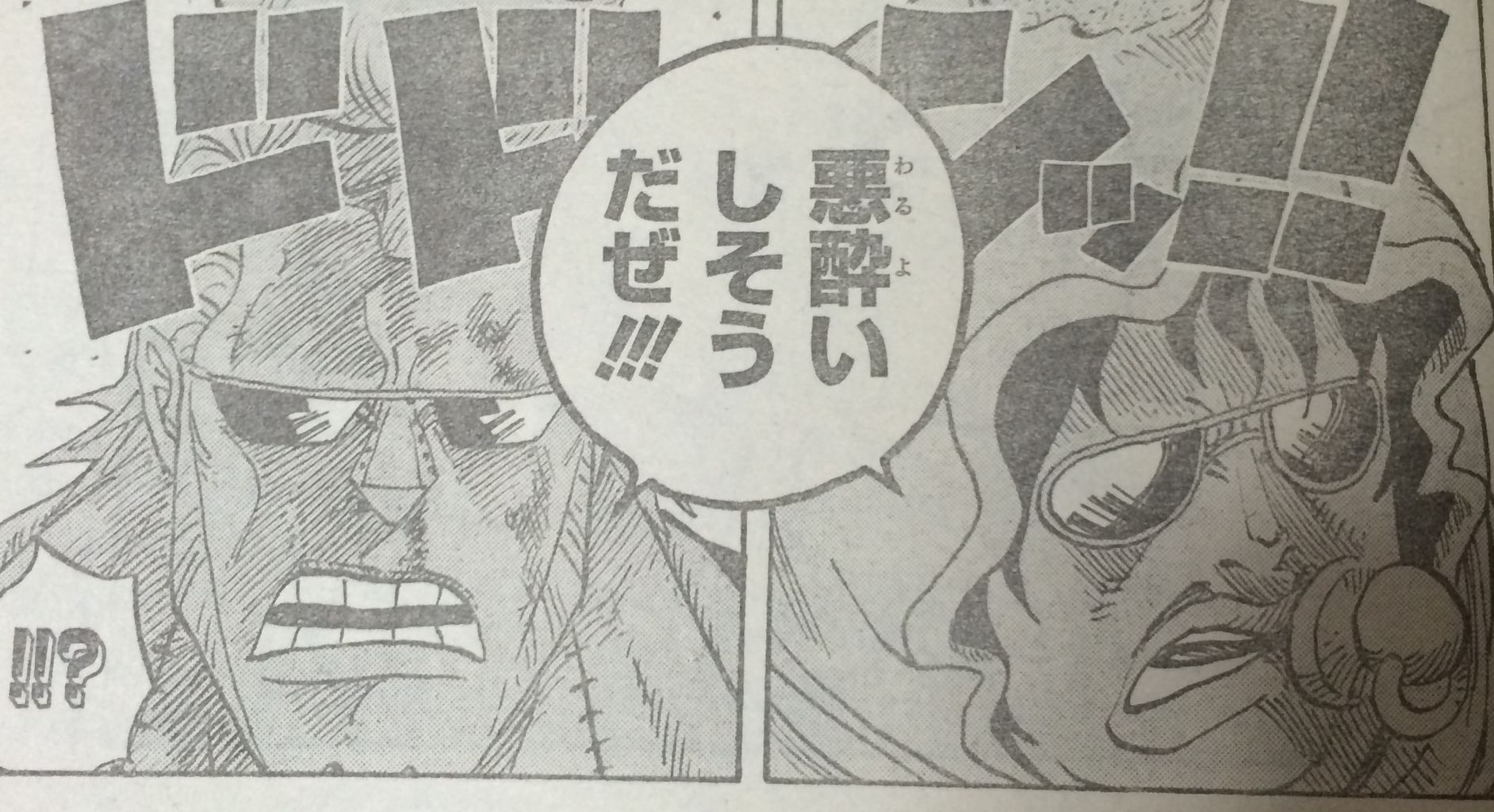 ネタバレ ワンピース 755話 マンシュリー姫の能力が勝敗のカギになるのか タケノコ漫画研究所