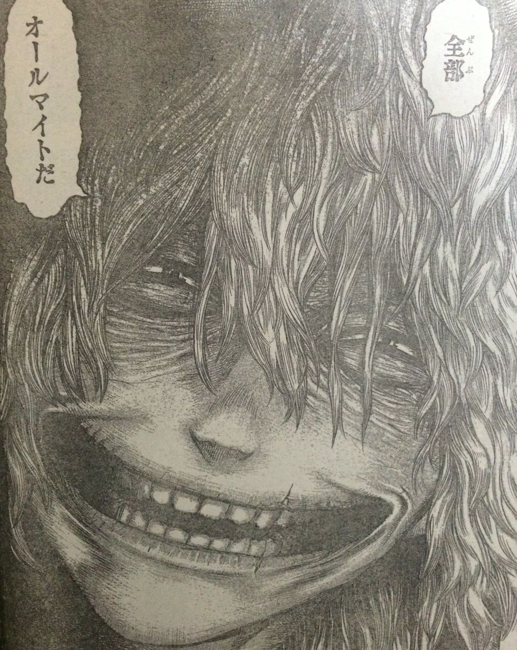 ネタバレ 僕のヒーローアカデミア 69話 死柄木さんの顔怖すぎワロタｗｗｗｗｗ タケノコ漫画研究所