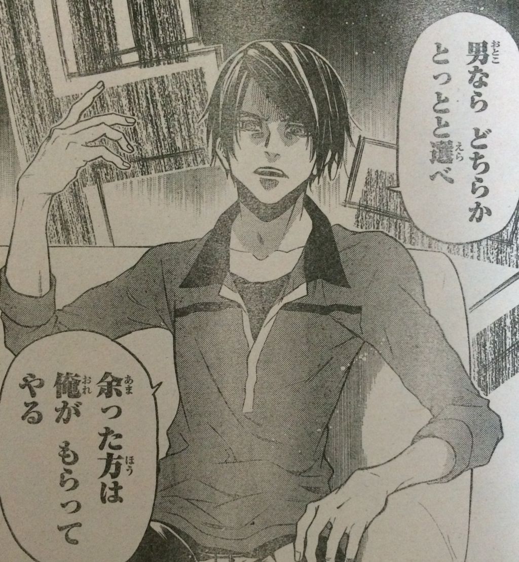 アクマゲーム 117話 初の勘違いワロタwwwwww タケノコ漫画研究所 アクマゲーム 117話 初の勘違いワロタwwwwww タケノコ漫画研究所