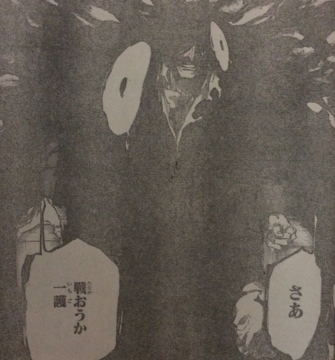 BLEACH3