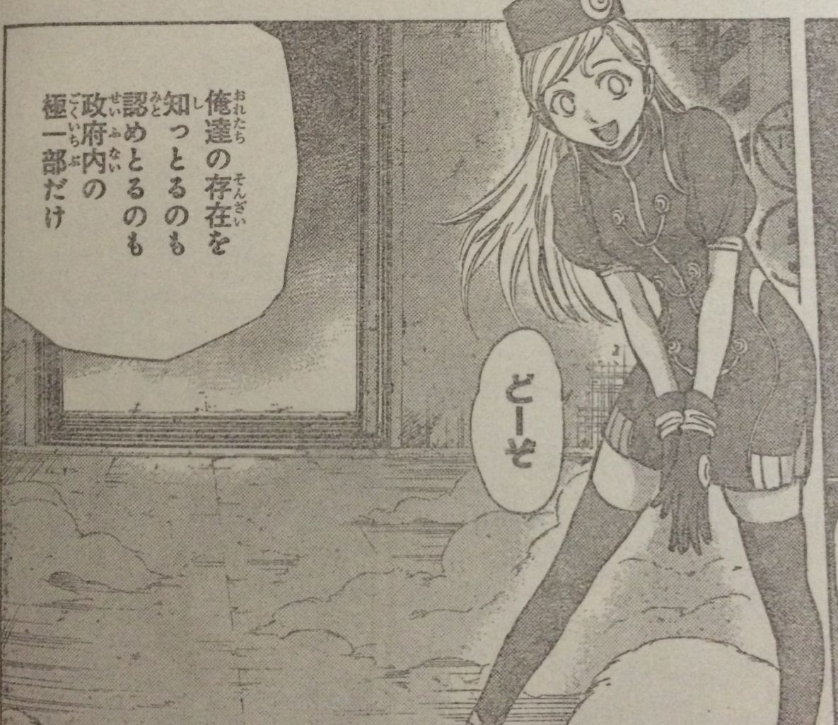 カガミガミ 最終話 悲報 ついに終わってしまったのか タケノコ漫画研究所