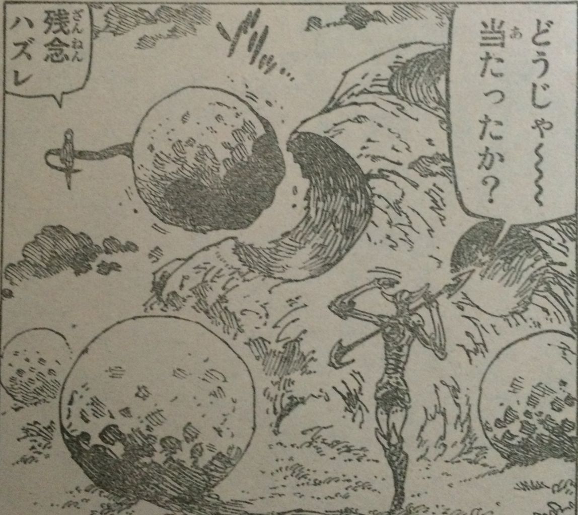 ネタバレ 七つの大罪 話 ガランさんゴルフ楽しみすぎだろwwwwwww タケノコ漫画研究所 ネタバレ 七つの大罪 話 ガランさんゴルフ楽しみすぎだろwwwwwww タケノコ漫画研究所