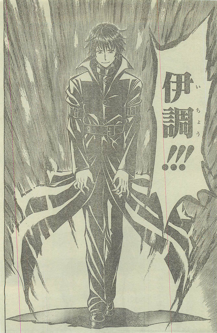 ソウルキャッチャーズ あんなに面白いのにあまり話題にされないよね タケノコ漫画研究所 ソウルキャッチャーズ あんなに面白いのにあまり話題にされないよね タケノコ漫画研究所