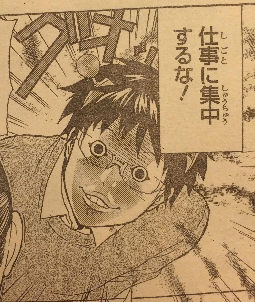 斉木楠雄のps難 118話 斉木は映画に命かけすぎｗｗｗｗ タケノコ漫画研究所