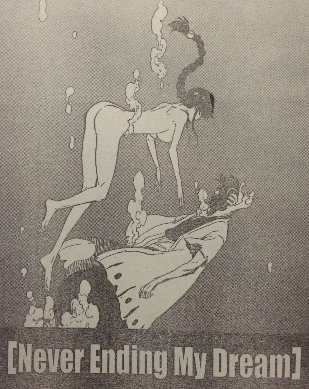 Bleach 644話 タイトルのオサレ感が半端ない件 タケノコ漫画研究所 Bleach 644話 タイトルのオサレ感が半端ない件 タケノコ漫画研究所
