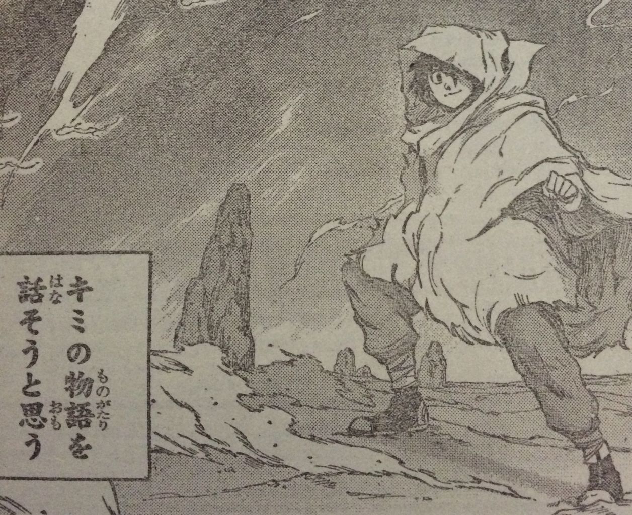 カガミガミ 最終話 悲報 ついに終わってしまったのか タケノコ漫画研究所