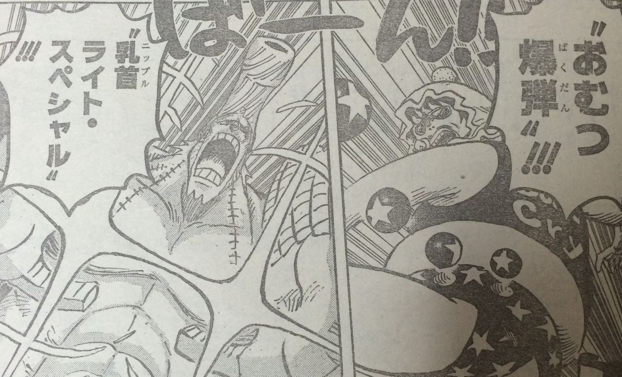 ネタバレ ワンピース 755話 マンシュリー姫の能力が勝敗のカギになるのか タケノコ漫画研究所