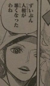 ネタバレ ワンピース 773話 ロビン様が美しすぎると話題に タケノコ漫画研究所 ネタバレ ワンピース 773話 ロビン様が美しすぎると話題に タケノコ漫画研究所