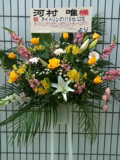 大晦日 カウントダウンライブのスタンド花 花ギフト ネットとお店で奮闘中の花屋さん日記