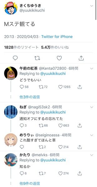 【悲報】100ワニ作者、久しぶりにツイートしただけで叩かれてしまう…