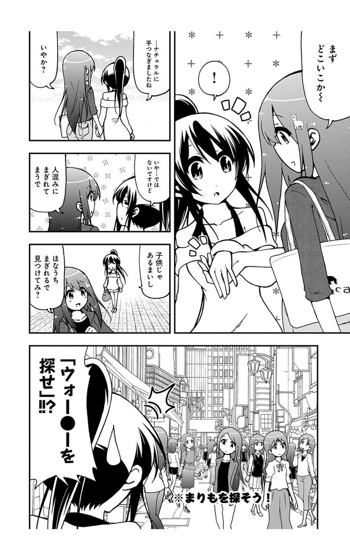 【朗報】てーきゅう、百合漫画になり激萌えｗｗｗｗｗｗｗｗｗｗｗｗ