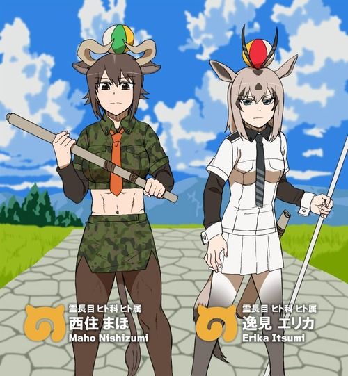 【ガルパン】「けものフレンズ」風まほエリが思いの外しっくりきて吹いた