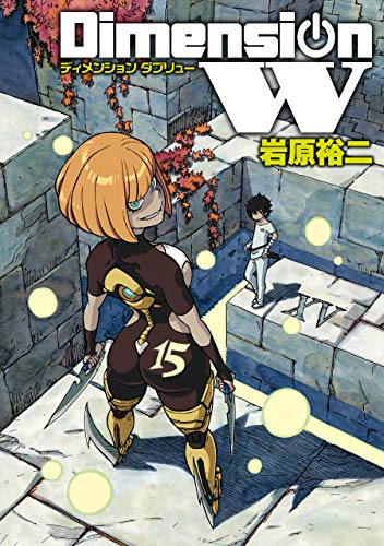 お前らが今「おっ最新巻出てる！」って嬉しくなる漫画ある？