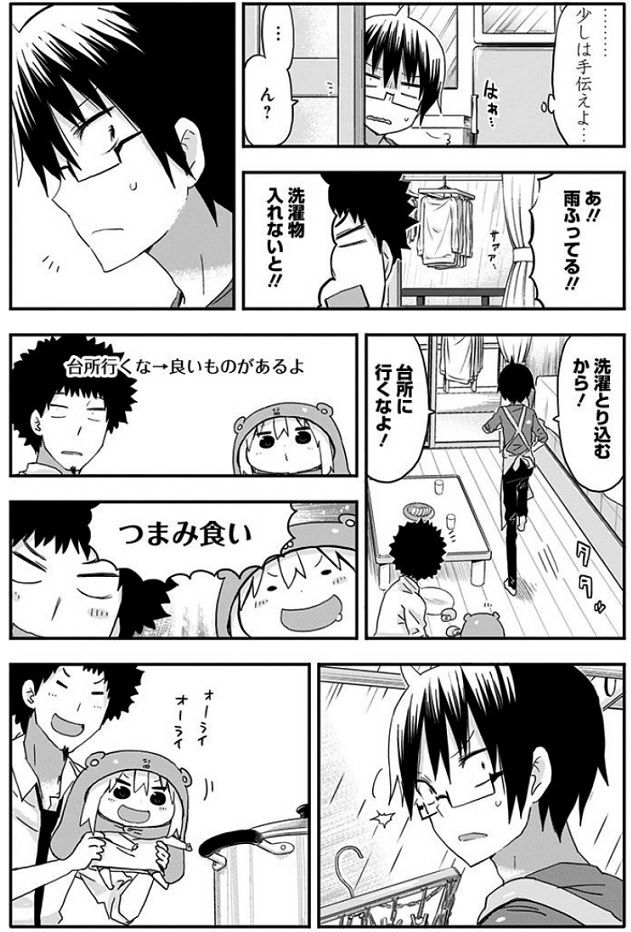 【悲報】うまるちゃん、泣くｗｗｗｗｗｗｗｗｗｗｗ