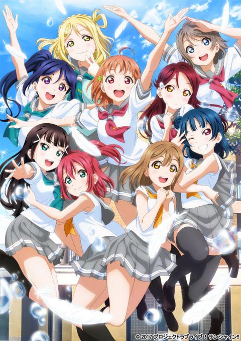 【アニメ】ラブライブ！サンシャイン！！テレビアニメ第2期が10月スタート！！