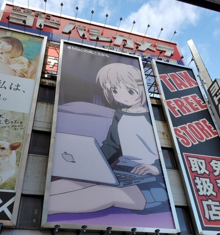 ヤマノススメのあおいちゃんとかいうAppleも認める美少女ｗｗｗｗｗｗｗｗ