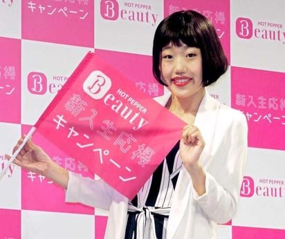 【抱腹絶倒不可避】横澤夏子、ボブヘアで広瀬すずになりきるもｗｗｗｗｗ