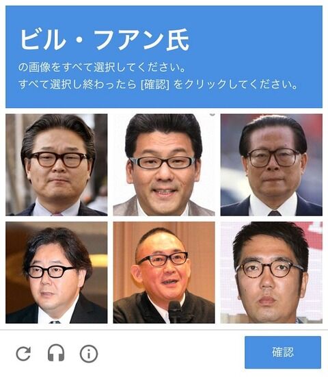 200億円を1.5兆円にしたビル・フアンさん、2兆円規模のマージンコール（追証）を喰らい野村證券を巻き添えに華々しく散る