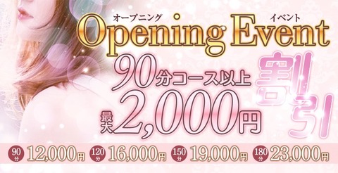 彼女ん家_バナー