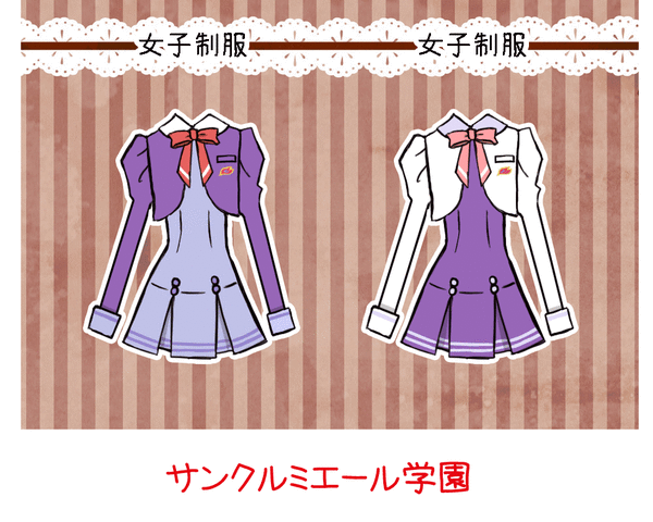Yes プリキュア5 ゲーム アニメの制服いろいろ Yes プリキュア5 ゲーム アニメの制服いろいろ