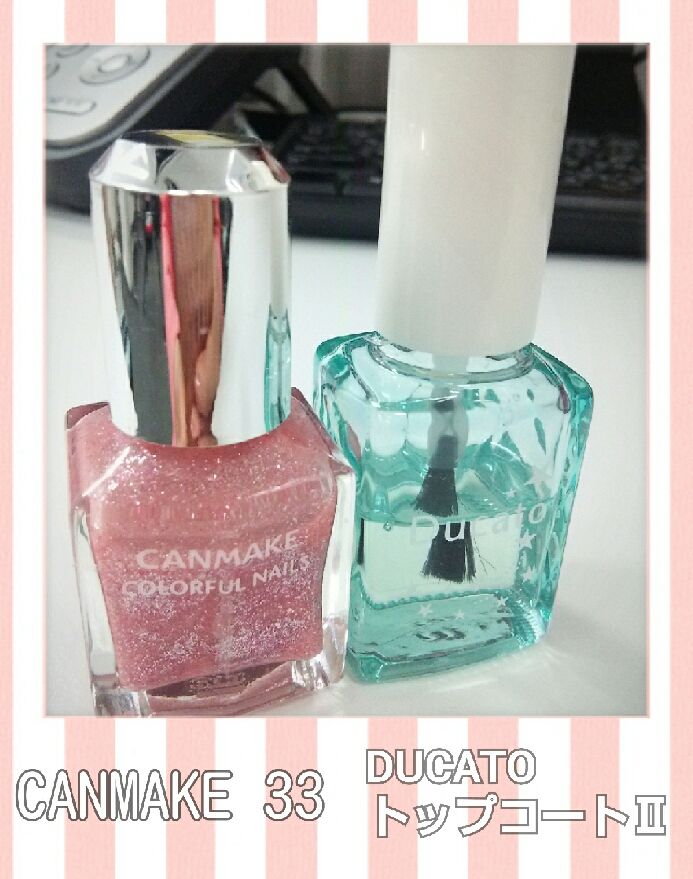 Caｎmakeの33番でピンクラメグラデーションネイル 花音 詩音 の ぽこあぽこどろっぷ