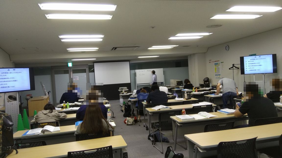 修了 運行管理者 基礎講習 貨物 過剰居安思危 資格マニア 修了 運行管理者 基礎講習 貨物 過剰居安思危 資格マニア