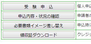 修了 運行管理者 基礎講習 貨物 過剰居安思危 資格マニア 修了 運行管理者 基礎講習 貨物 過剰居安思危 資格マニア