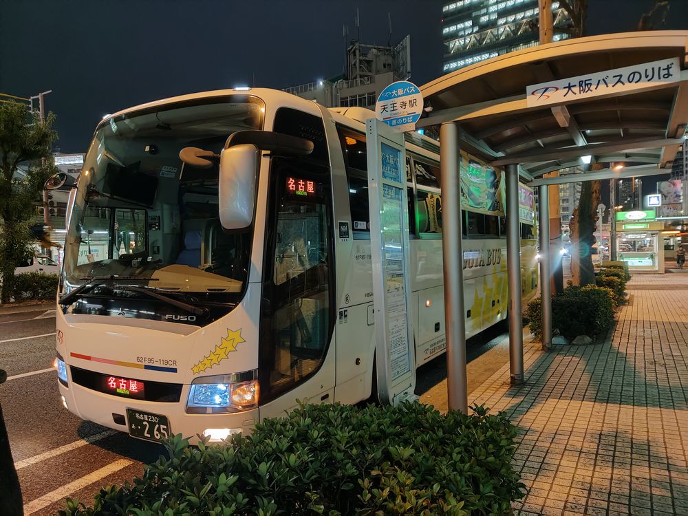 第1種衛生管理者試験 中部安全衛生技術センター 過剰居安思危 資格マニア