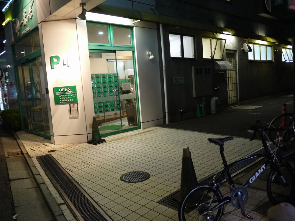 チャリに名前つける バスハウザー ゆ ポッポ 飄々踉々 チャリに名前つける バスハウザー ゆ ポッポ 飄々踉々