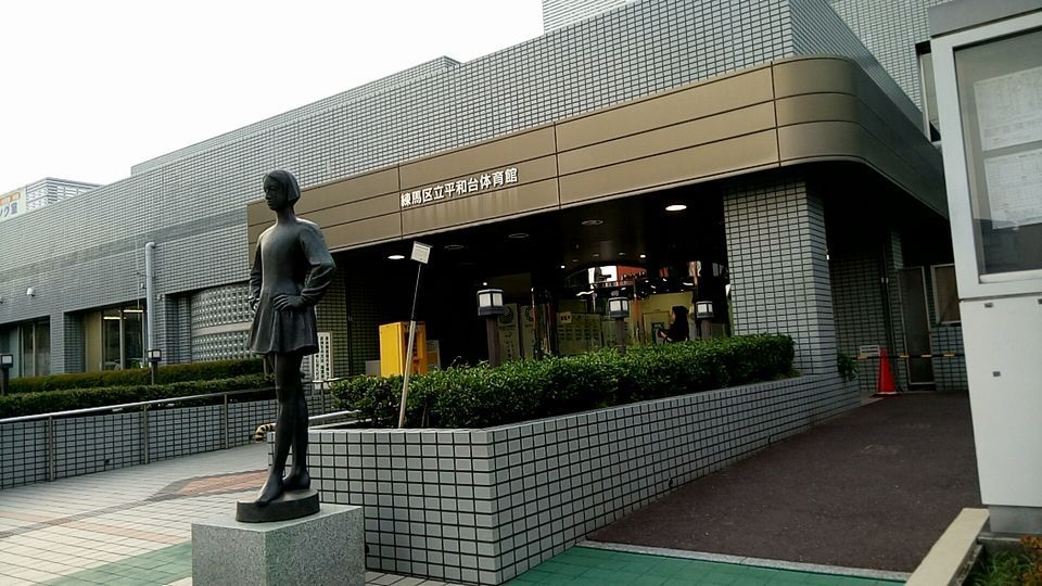 区立プールマニア化 平和台 南長崎 飄々踉々 区立プールマニア化 平和台 南長崎 飄々踉々
