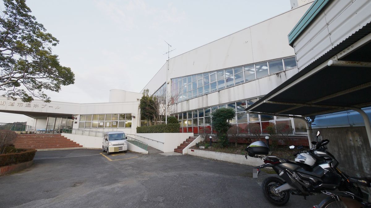 四街道市温水プール 飄々踉々