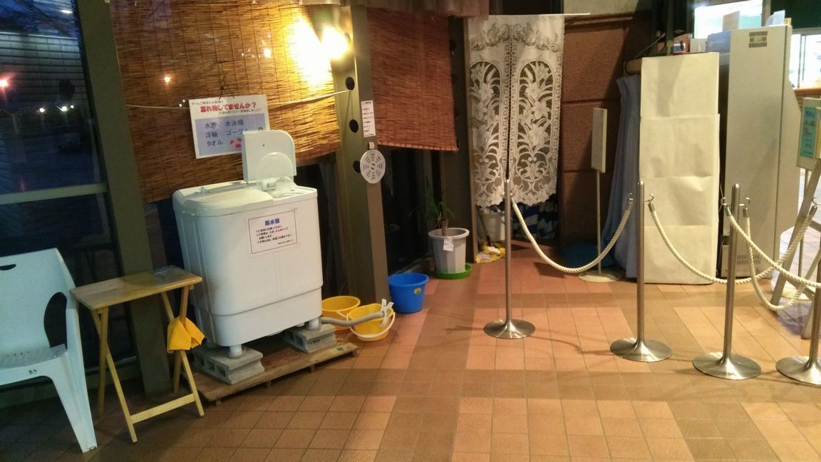 狭山市ふれあい健康センター サピオ稲荷山 飄々踉々 狭山市ふれあい健康センター サピオ稲荷山 飄々踉々