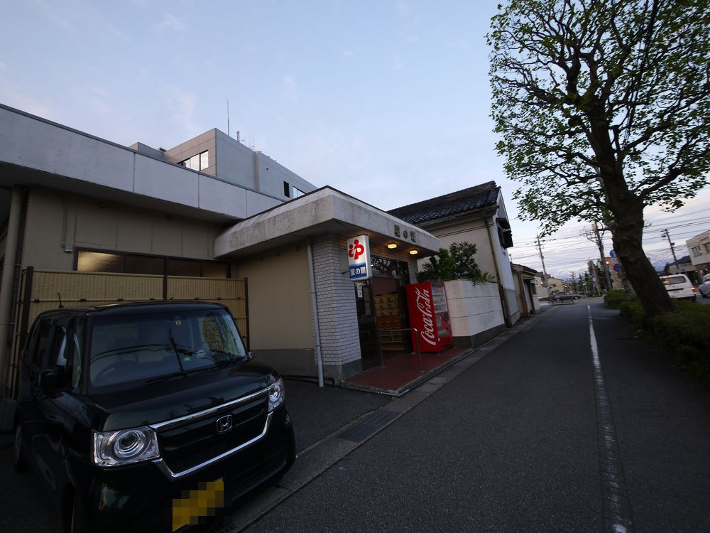 星の湯 富山市 中野新町 飄々踉々 星の湯 富山市 中野新町 飄々踉々