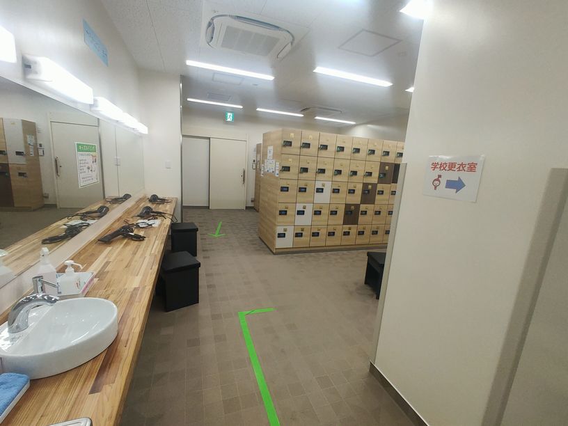 わぴあ 和光市総合児童センター 和光市民プール 飄々踉々