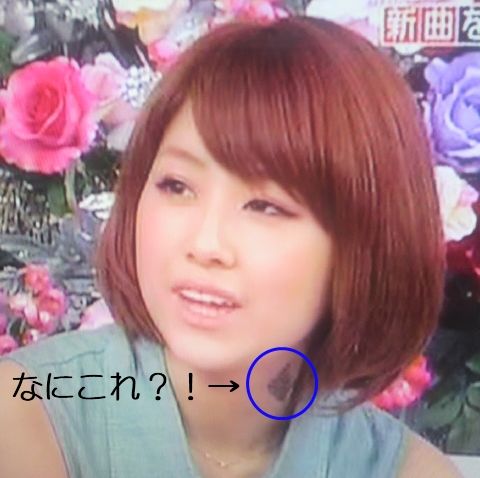 Imalu評判 兄は二千翔 タトゥー首