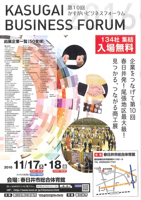 20161110092743178_0001