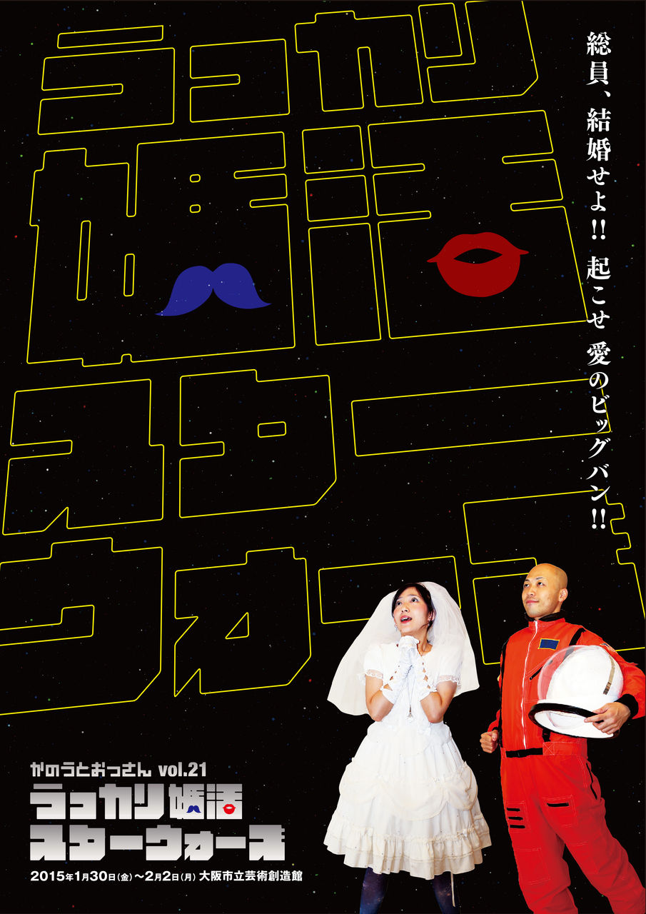 チラシおもて_高解像度