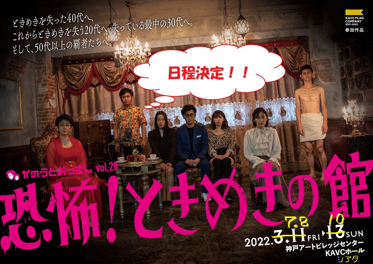 �Ȥ��᤭�������饷ɽ�����