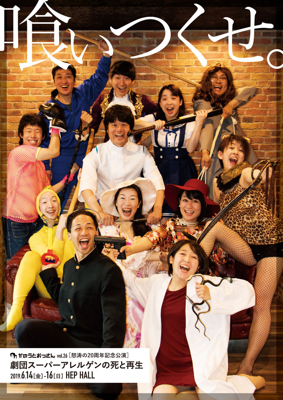 アレルゲンチラシ表面重い