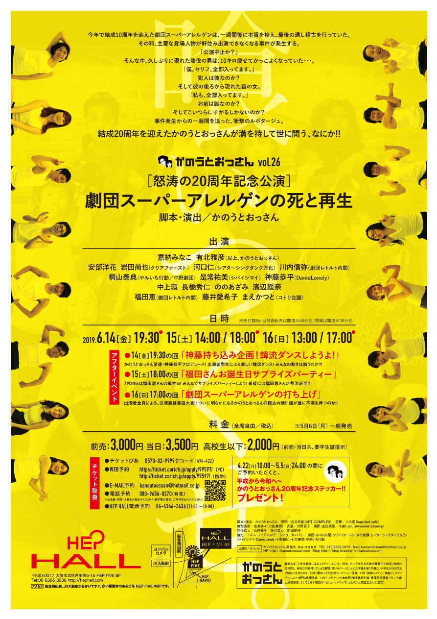 アレルゲンチラシ裏面軽い