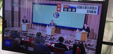 雑巾おばさんの私的な見解 笑 岡山から雑巾おばさんの粒やき