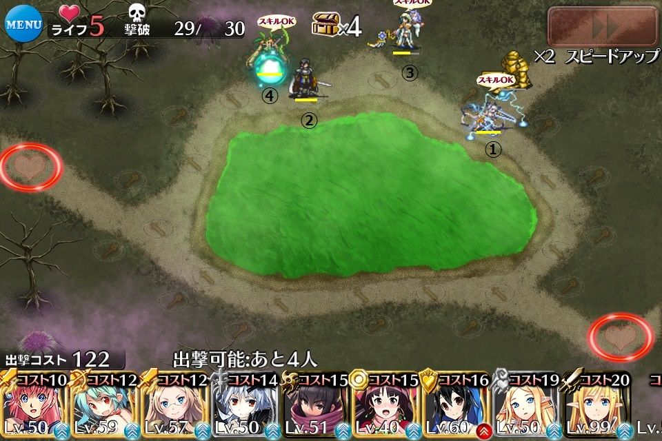 千年戦争アイギス 黄金の鎧 極級 Popularity 千年戦争アイギス 黄金の鎧 極級 Popularity