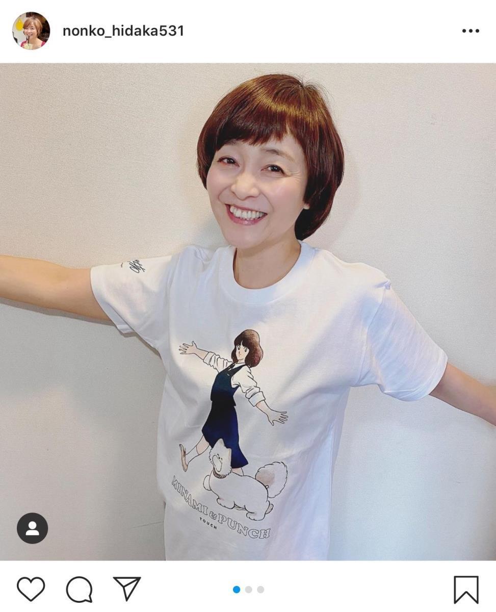 野球アニメ 声優 日高のり子 タッチ浅倉南tシャツに笑顔 やっぱりタッチ大好きです と懐かしむ声 野球の道は虹色に輝く 野球まとめ 野球の道は虹色に輝く 野球まとめ 野球アニメ 声優 日高のり子 タッチ浅倉南tシャツに笑顔 やっぱりタッチ大好きです と懐かしむ声 野球の道は虹色に輝く 野球まとめ 野球の道は虹色に輝く 野球まとめ