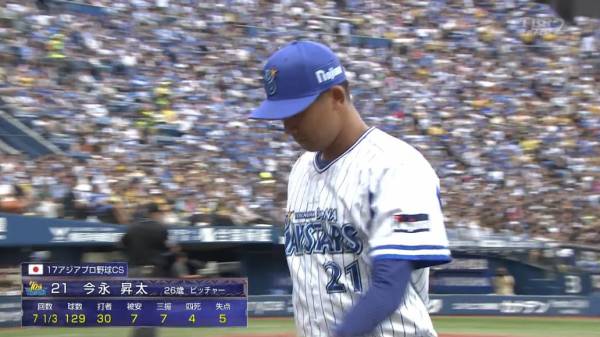 野球 Dena 悲痛 Cs1st 苦手の虎がハマスタにやってくる 最も戦いたくなかった阪神と1stで激突 野球の道は虹色に輝く 野球まとめ 野球 Dena 悲痛 Cs1st 苦手の虎がハマスタにやってくる 最も戦いたくなかった阪神と1stで激突 野球の道は虹色に輝く 野球まとめ
