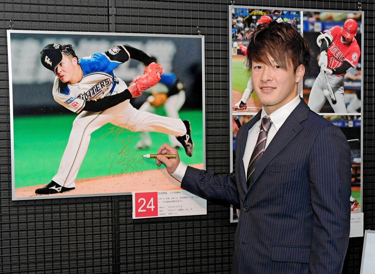 野球 日本ハム 吉田輝星 急激にチャラくなったｗ 髪型をオシャレにきめて新人王目指す 野球の道は虹色に輝く 野球まとめ