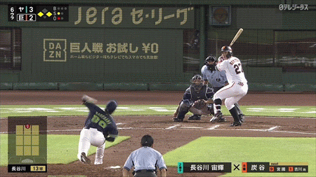 悲痛 4連敗で首位陥落の巨人 パーラの危険スライディング判定 ボナファイド 野球の道は虹色に輝く 野球まとめ 悲痛 4連敗で首位陥落の巨人 パーラの危険スライディング判定 ボナファイド 野球の道は虹色に輝く 野球まとめ