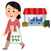 food_zei_takeout_woman