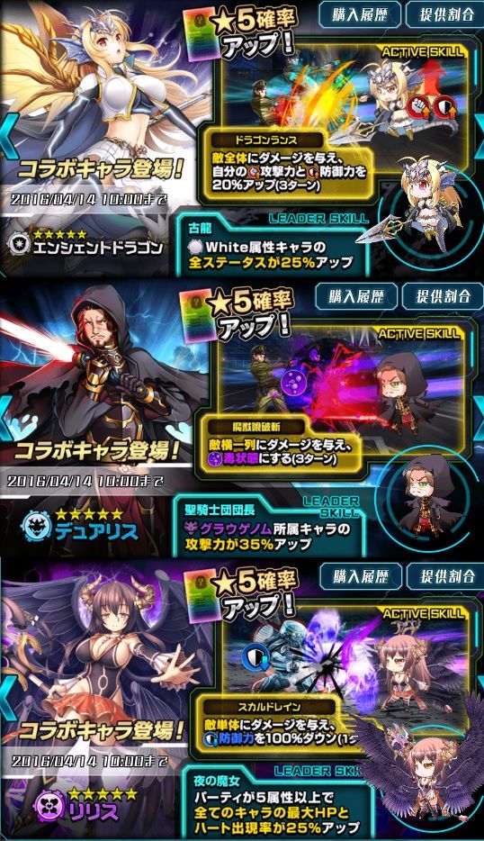 かんぱに レッコラは露骨にハズレ 5混ぜるのそろそろ止めよう かんぱにガールズ 攻略のお時間です