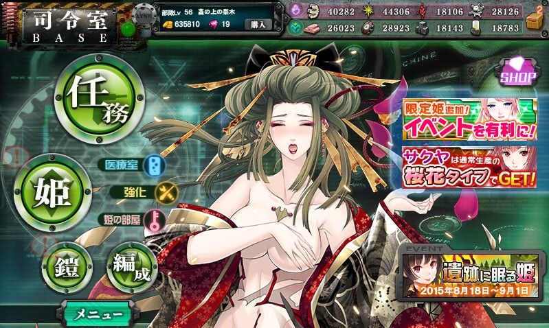かんぱに W あれ 大破絵結構いけ いけ かんぱにガールズ 攻略のお時間です かんぱに W あれ 大破絵結構いけ いけ かんぱにガールズ 攻略のお時間です